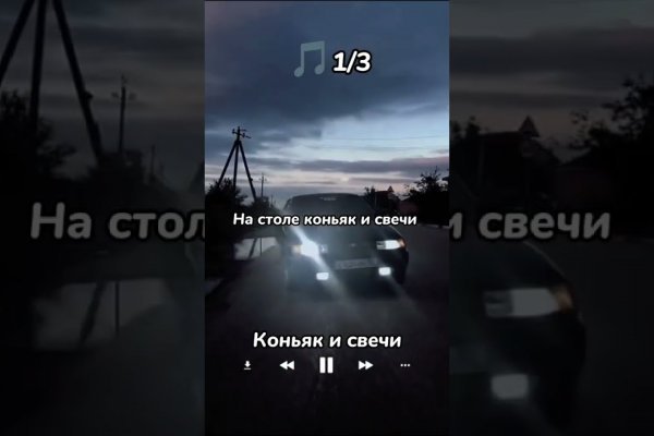 Kraken at зеркало