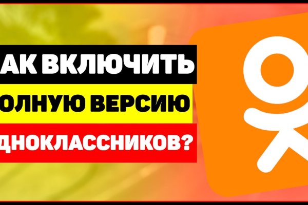 Аналог гидры